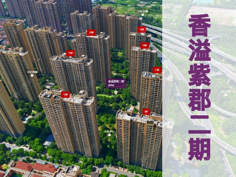 常州市2026年3月人气小区测评之香溢紫郡二期