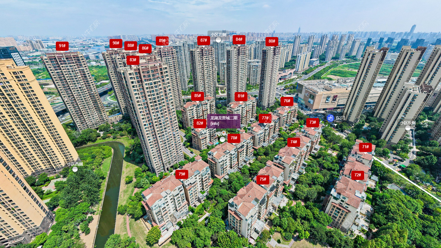 龙湖龙誉城二期png 龙湖龙誉城二期png