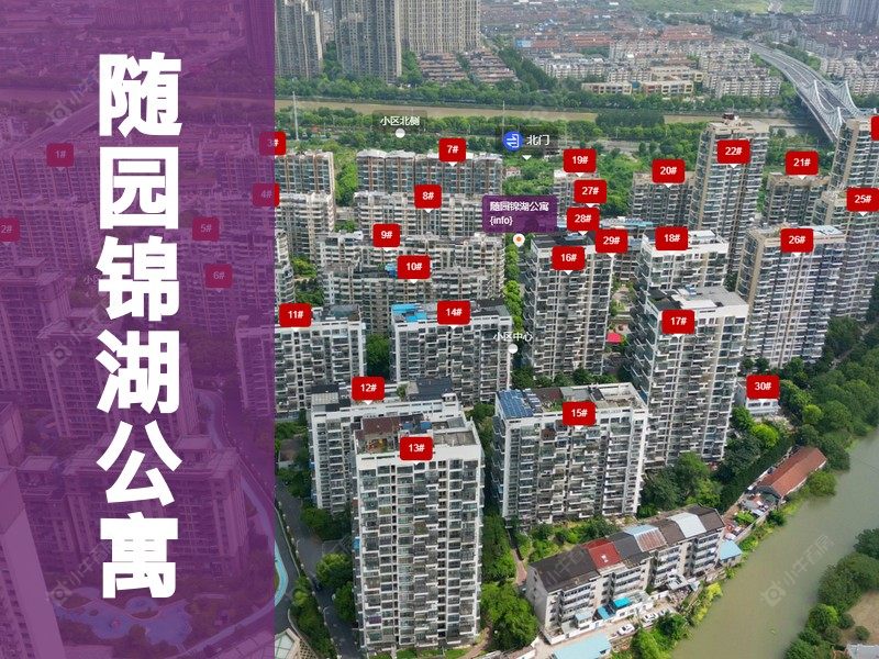 常州市2026年1月人气小区测评之随园锦湖公寓