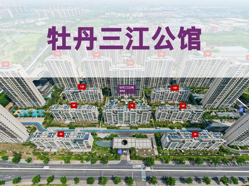 常州市2026年3月人气小区测评之牡丹三江公馆