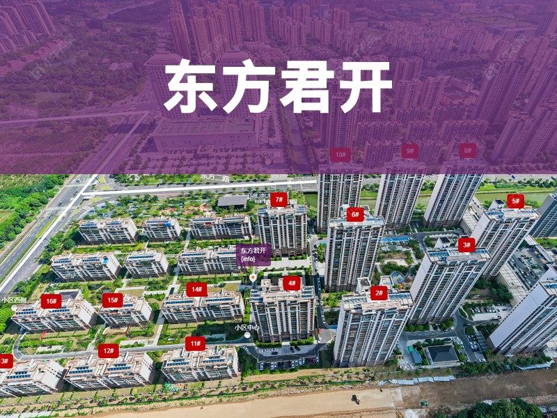 常州市2026年1月人气小区测评之东方君开