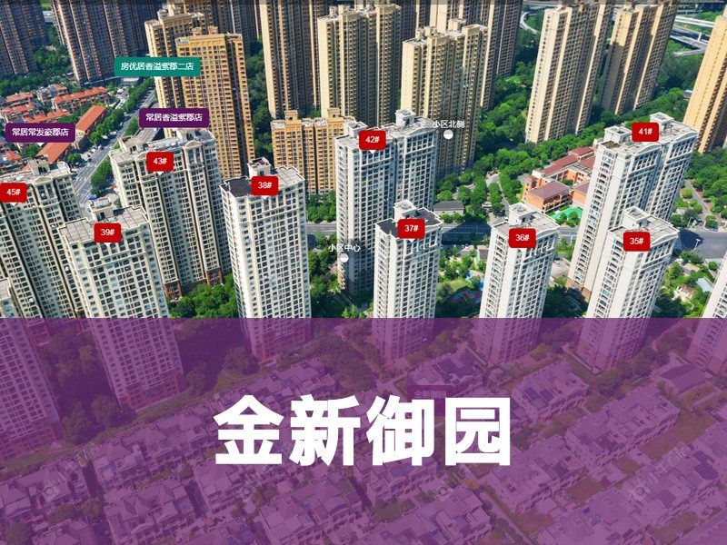 常州市2026年2月人气小区测评之金新御园