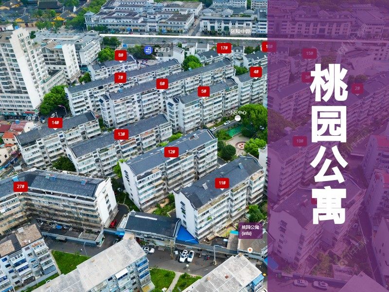 常州市2026年3月人气小区测评之桃园公寓