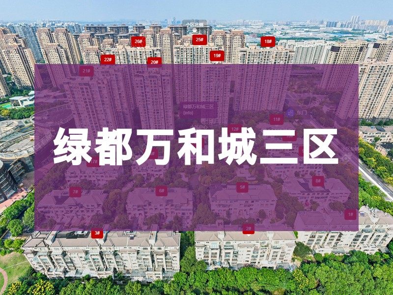 常州市2026年2月人气小区测评之绿都万和城三区