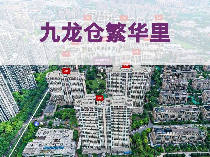 常州市2026年2月人气小区测评之九龙仓繁华里