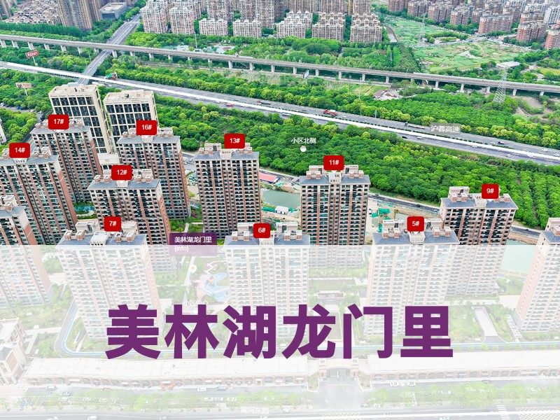 常州市2026年3月人气小区测评之美林湖龙门里