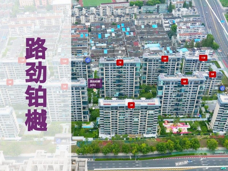 常州市2026年2月人气小区测评之路劲铂樾