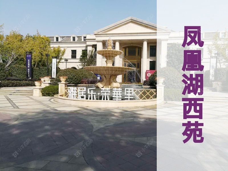 常州市2025年9月人气小区测评之凤凰湖西苑