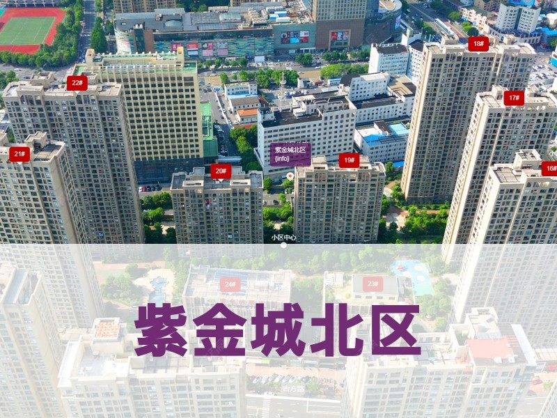常州市2026年1月人气小区测评之紫金城北区