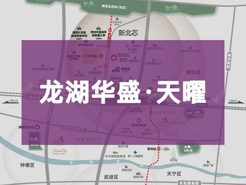 常州市2025年12月人气小区测评之龙湖华盛·天曜