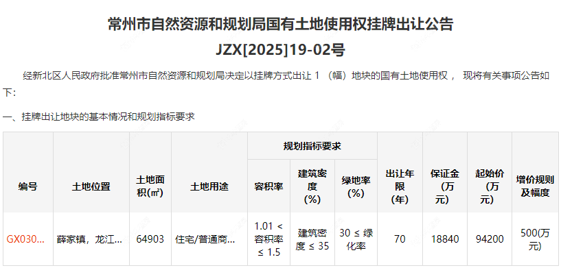 ScreenShot_2025-11-19_162210_507