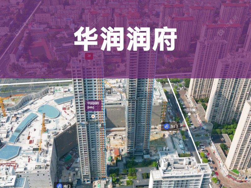 常州市2026年2月人气小区测评之华润润府