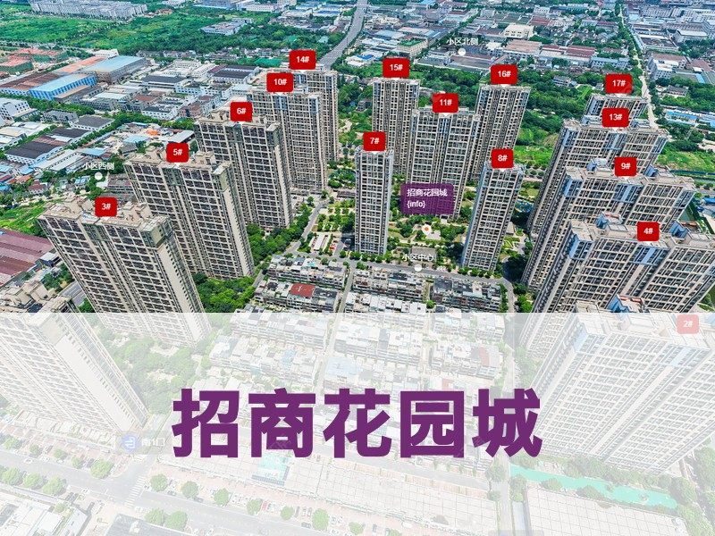 常州市2026年1月人气小区测评之招商花园城