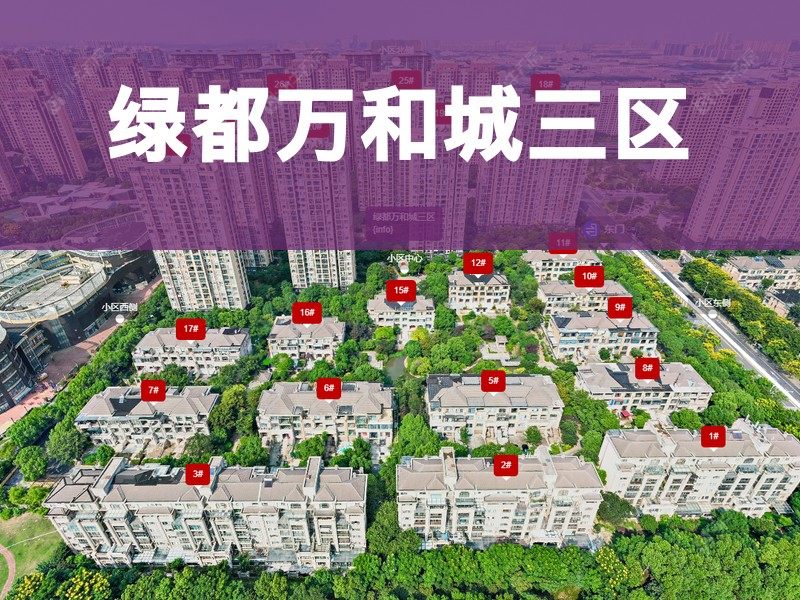 常州市2025年9月人气小区测评之绿都万和城三区