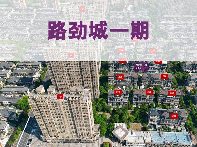 常州市2026年2月人气小区测评之路劲城一期