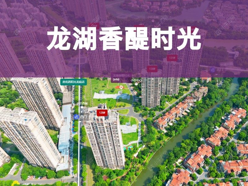 常州市2026年1月人气小区测评之龙湖香醍时光