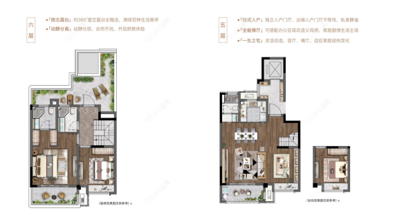 嘉宏空港国际星光城建面约130㎡户型 嘉宏空港国际星光城建面约130㎡户型