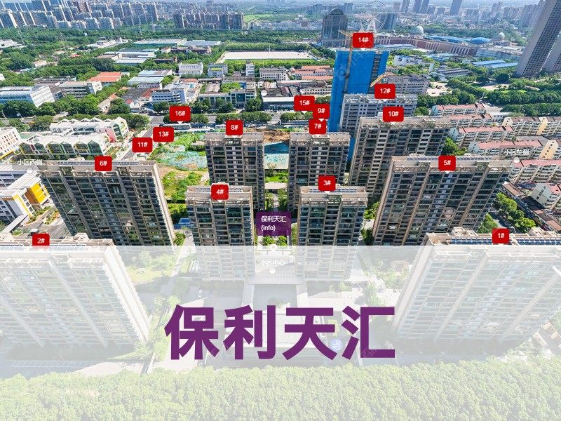 常州市2026年2月人气小区测评之保利天汇