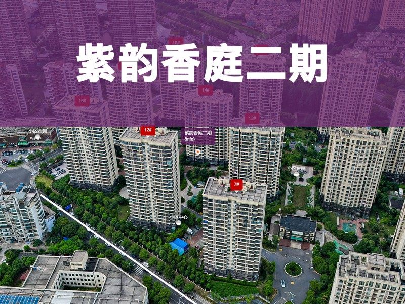 常州市2025年9月人气小区测评之紫韵香庭二期