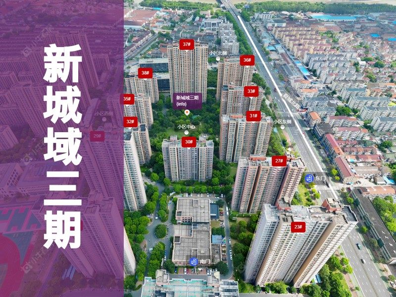 常州市2026年2月人气小区测评之新城域三期