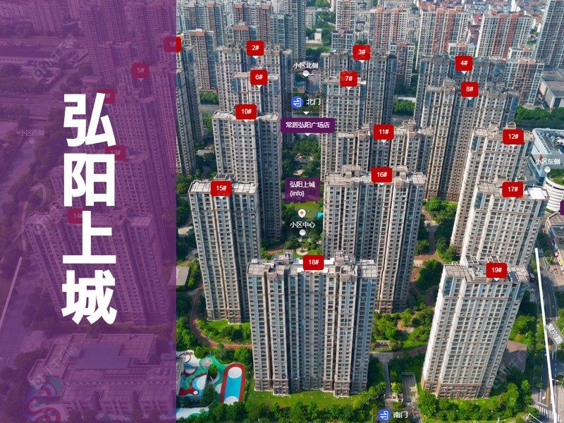 常州市2026年2月人气小区测评之弘阳上城