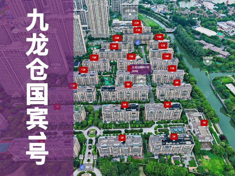 常州市2026年3月人气小区测评之九龙仓国宾1号