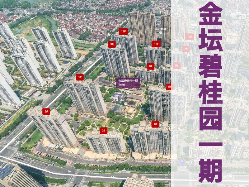 常州市2025年9月人气小区测评之金坛碧桂园一期