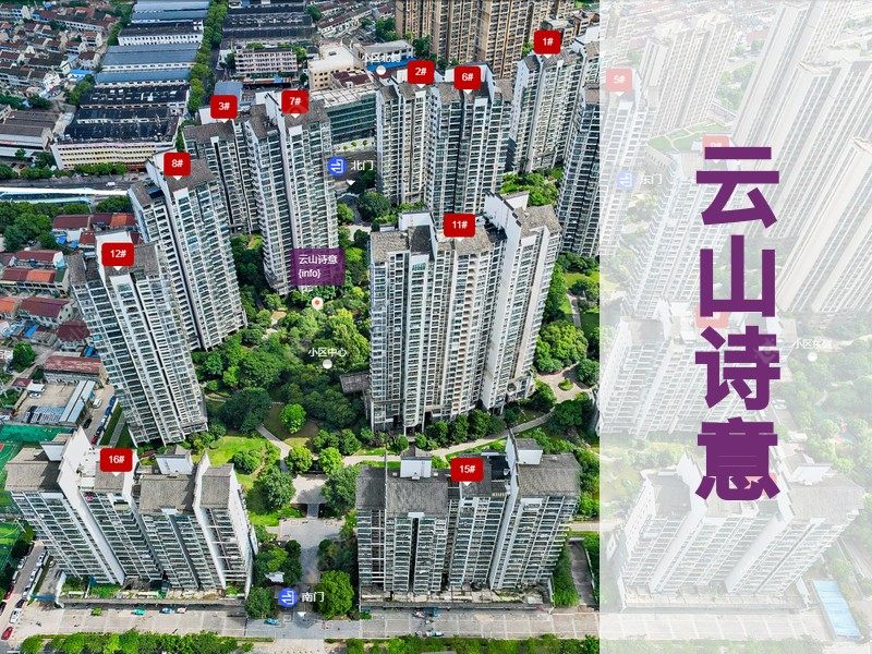 常州市2025年9月人气小区测评之云山诗意