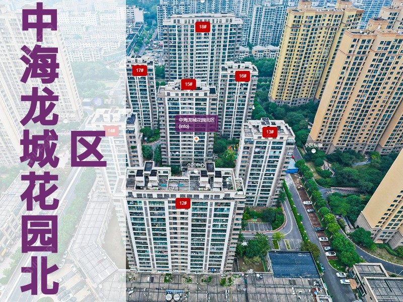 常州市2025年9月人气小区测评之中海龙城花园北区