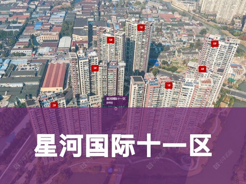 常州市2026年1月人气小区测评之星河国际十一区