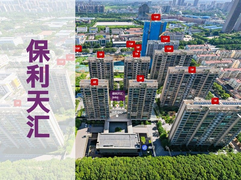 常州市2026年1月人气小区测评之保利天汇