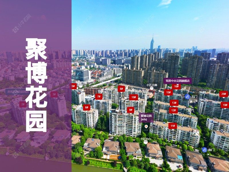 常州市2025年9月人气小区测评之聚博花园