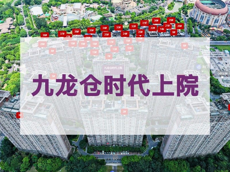 常州市2026年1月人气小区测评之九龙仓时代上院