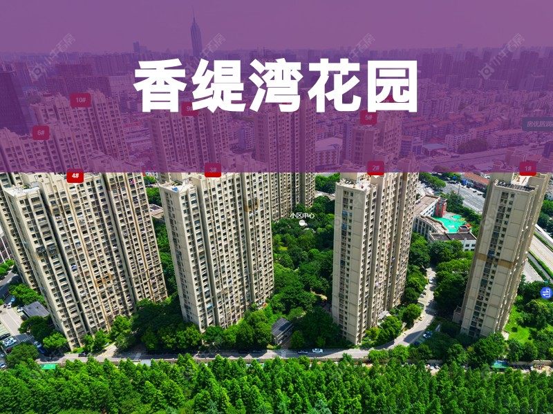 常州市2026年3月人气小区测评之香缇湾花园