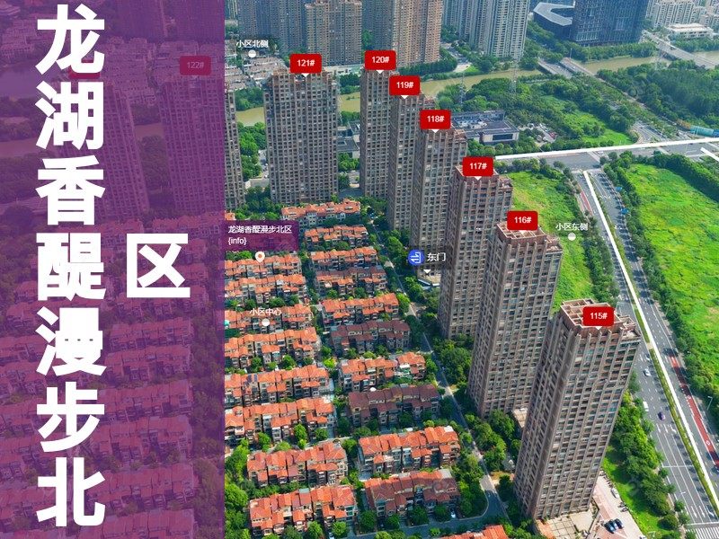 常州市2026年2月人气小区测评之龙湖香醍漫步北区