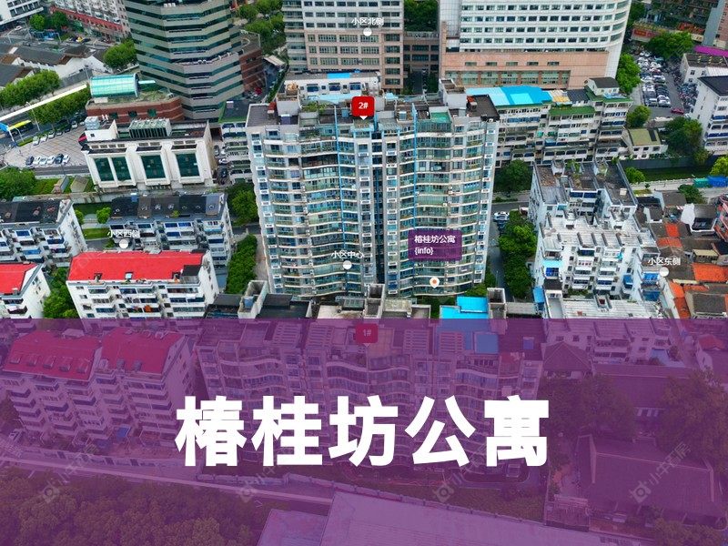 常州市2026年2月人气小区测评之椿桂坊公寓