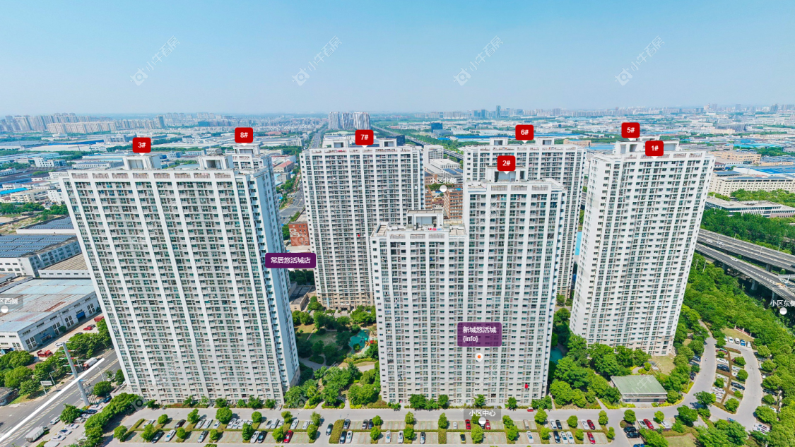 新城悠活城 新城悠活城