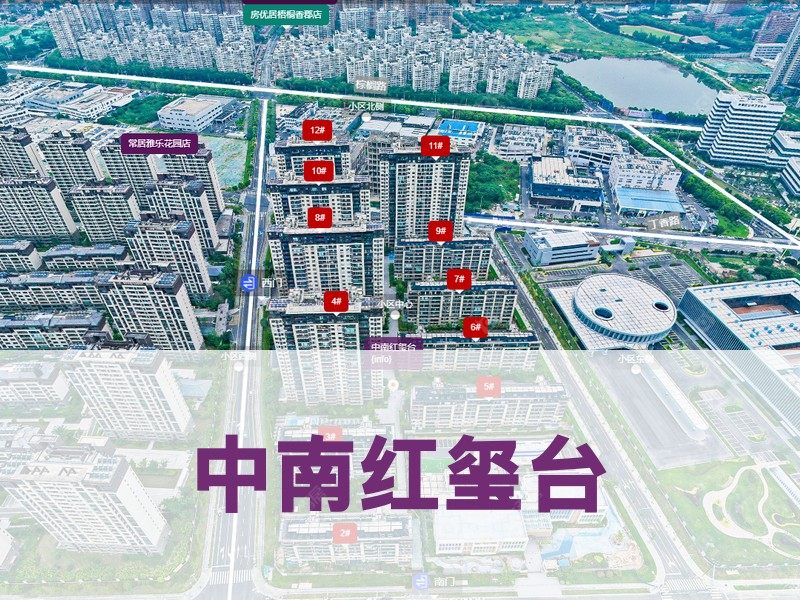 常州市2026年1月人气小区测评之中南红玺台