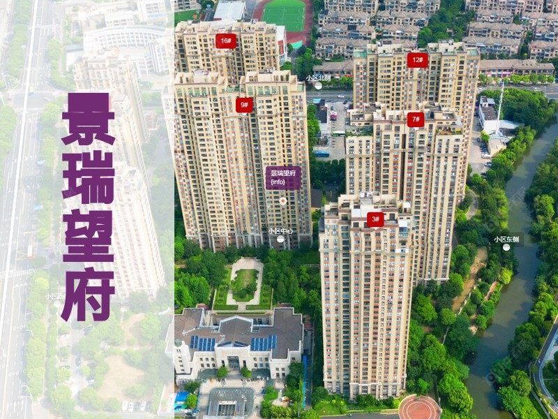 常州市2026年3月人气小区测评之景瑞望府