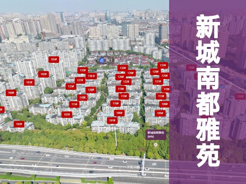 常州市2025年12月人气小区测评之新城南都雅苑