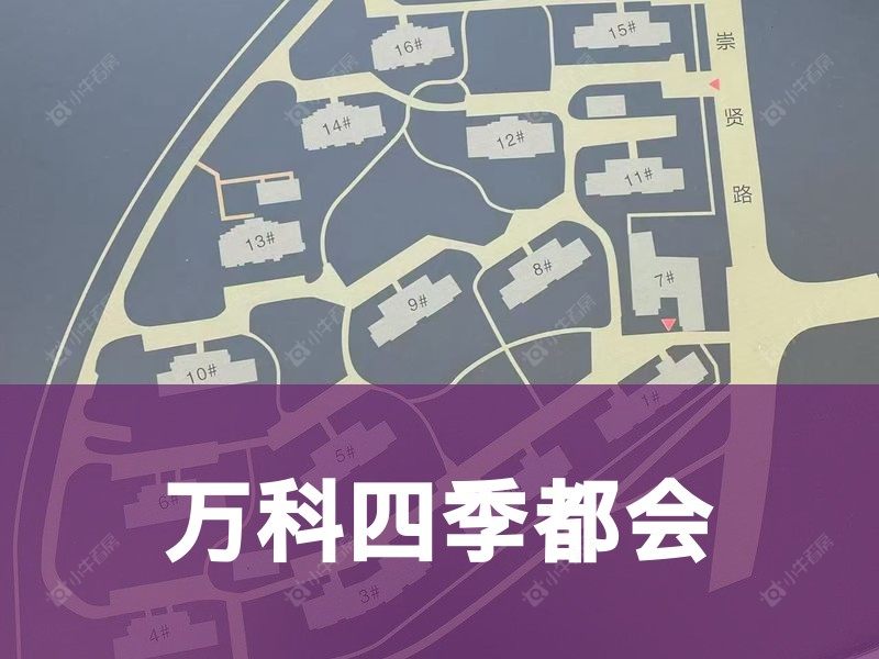 常州市2025年12月人气小区测评之万科四季都会