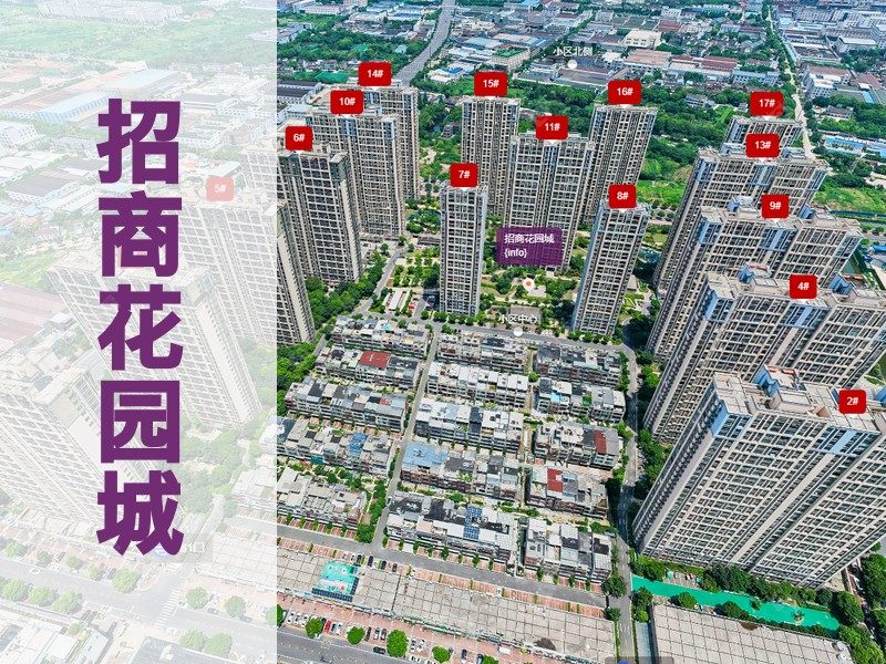 常州市2025年9月人气小区测评之招商花园城