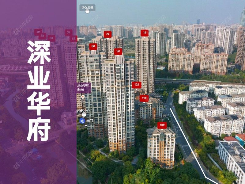 常州市2026年2月人气小区测评之深业华府