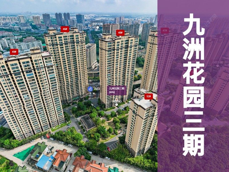 常州市2025年11月人气小区测评之九洲花园三期