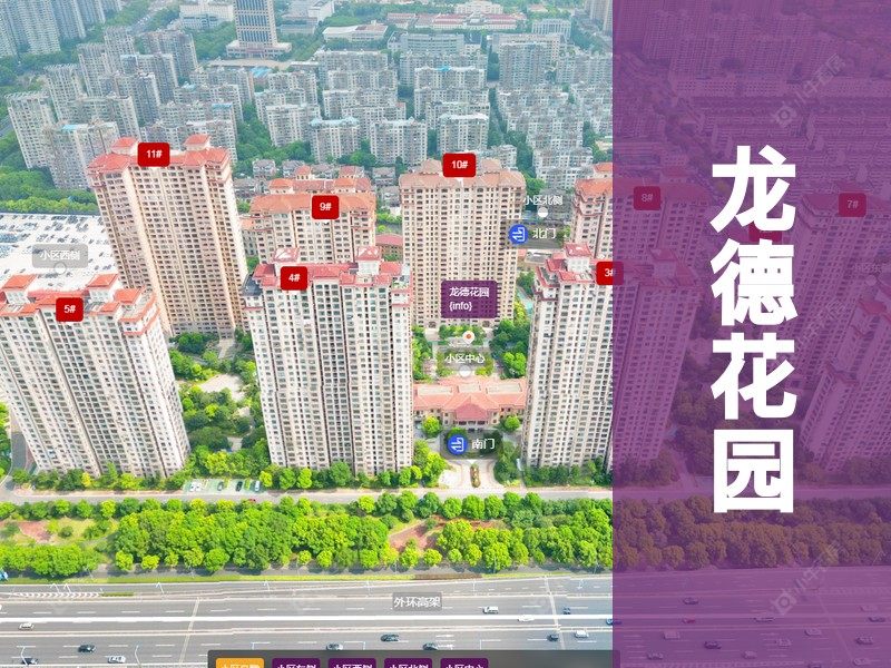 常州市2026年3月人气小区测评之龙德花园