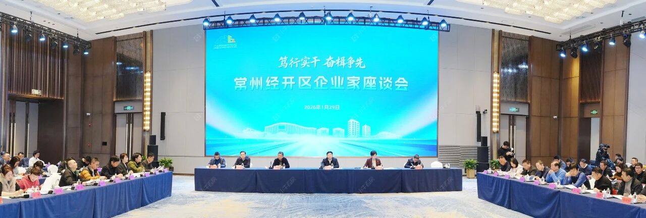 微信图片_2026-01-30_160846_080