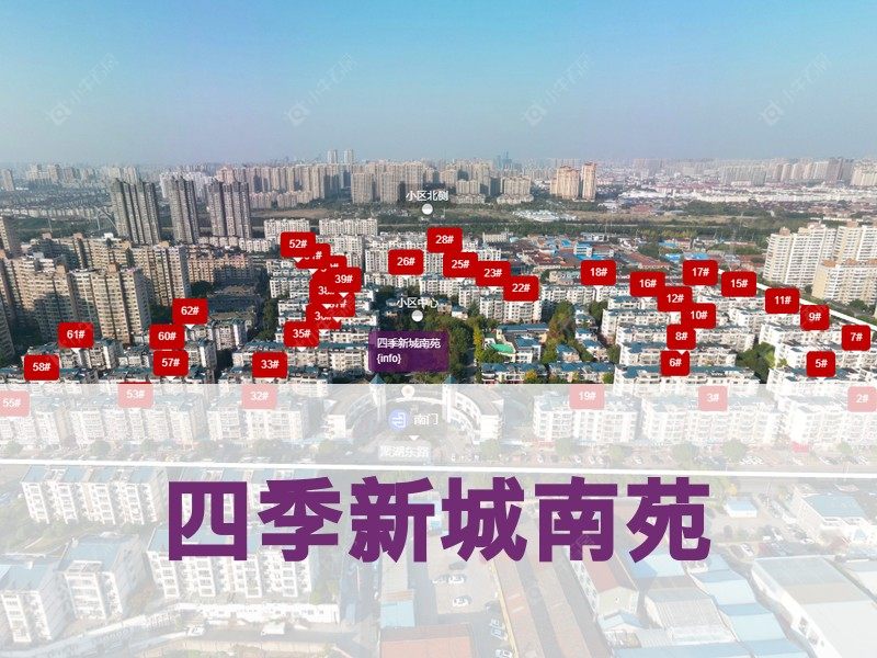 常州市2026年1月人气小区测评之四季新城南苑