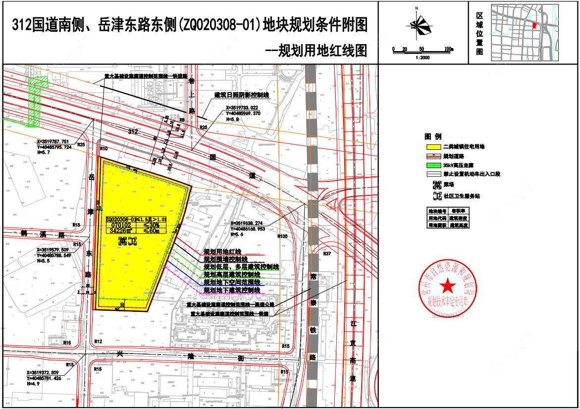 312国道南侧、岳津东路东侧地块9 312国道南侧、岳津东路东侧地块9