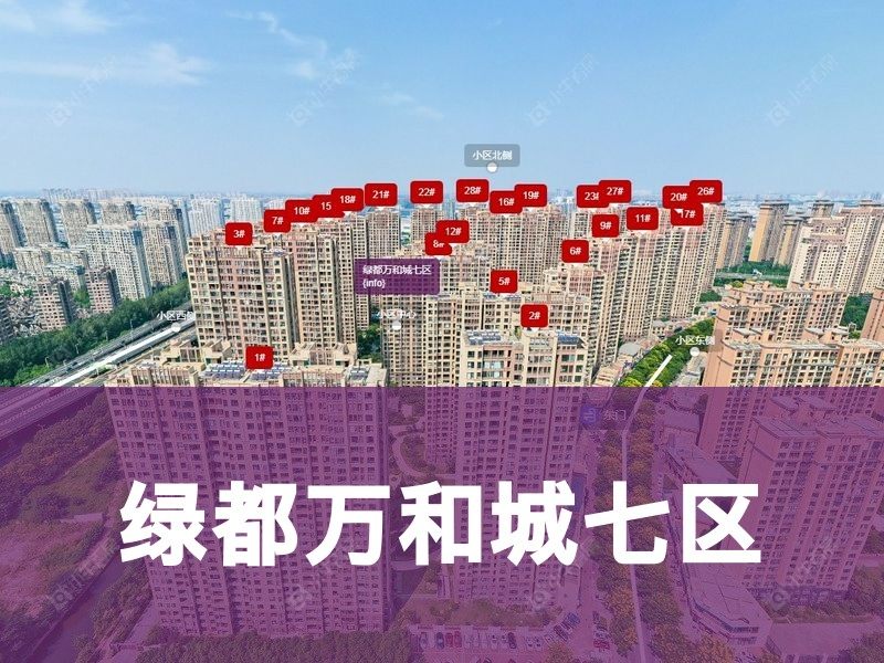 常州市2026年1月人气小区测评之绿都万和城七区