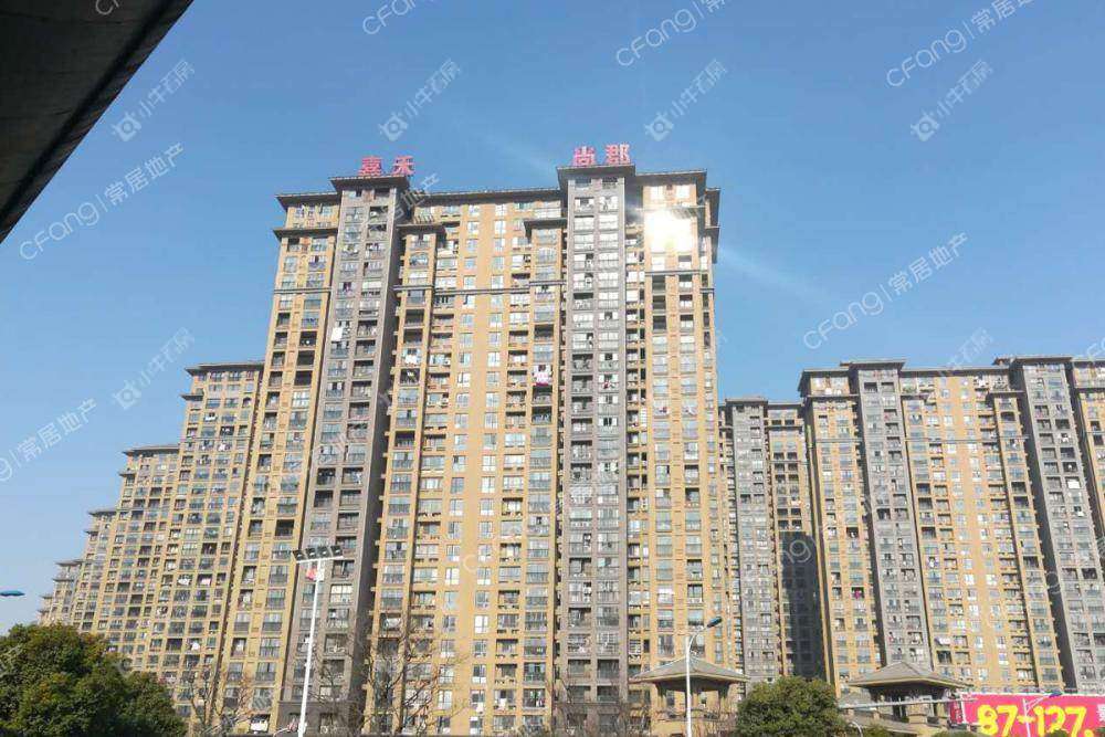 常州嘉禾尚郡能买吗